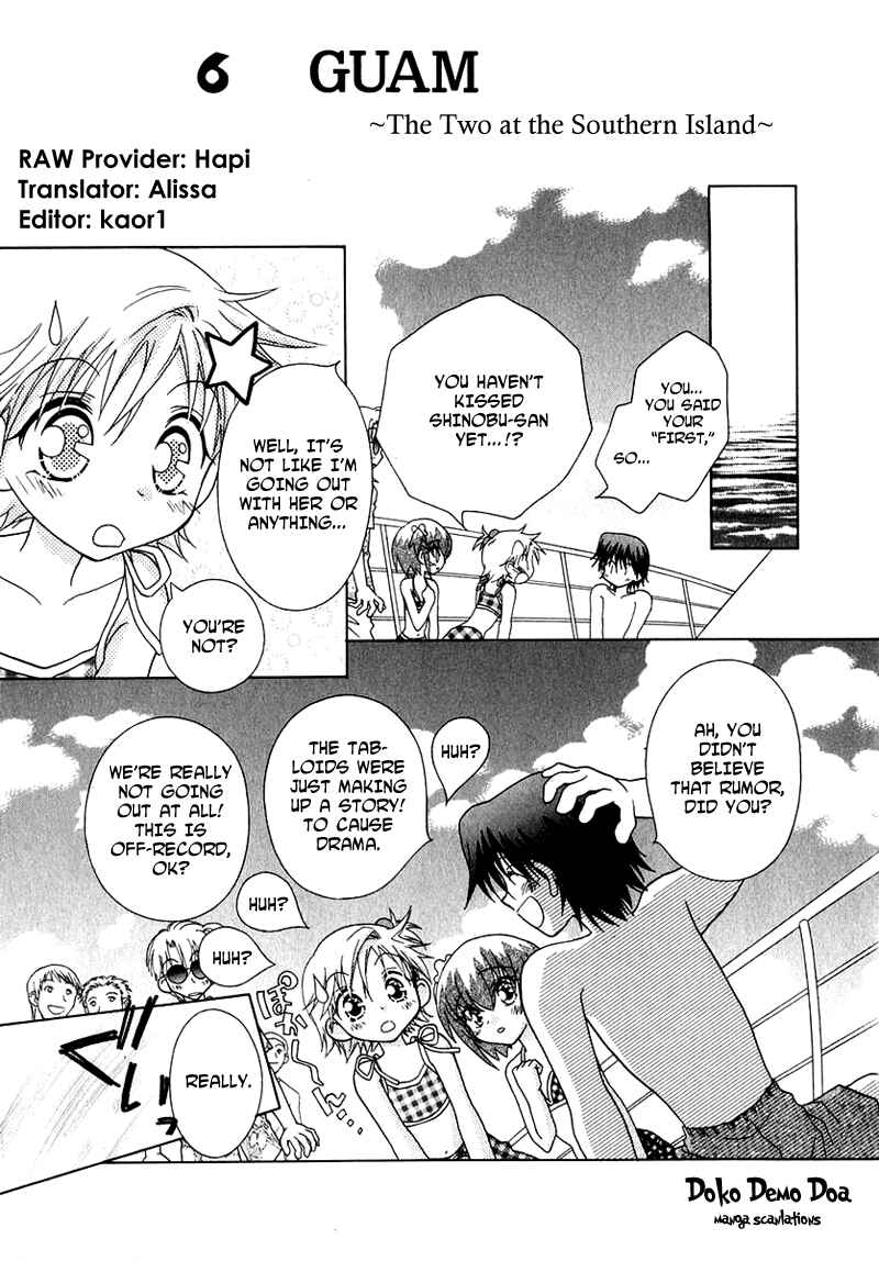 Page 1 Chapter 55 Young Girl, Young Boy