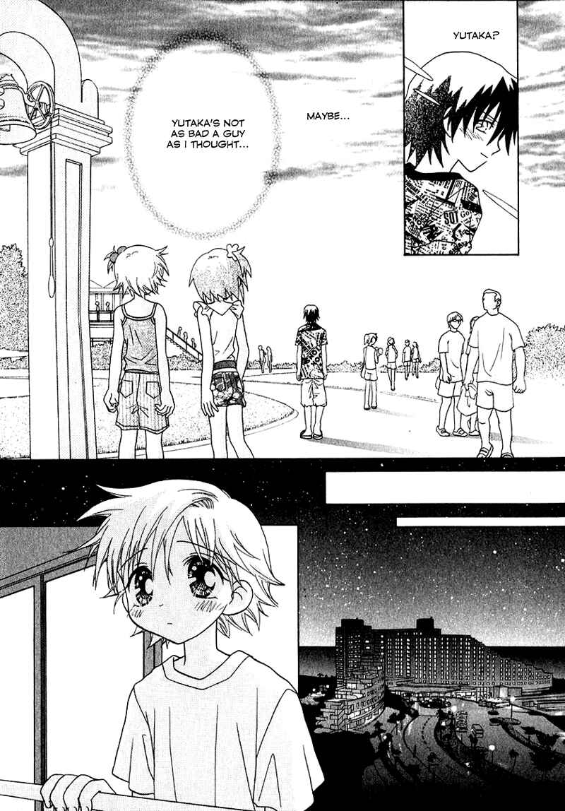 Page 11 Chapter 55 Young Girl, Young Boy