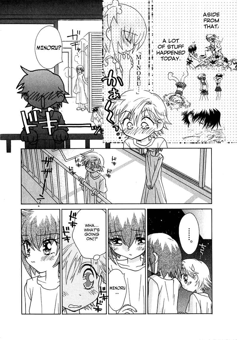 Page 12 Chapter 55 Young Girl, Young Boy