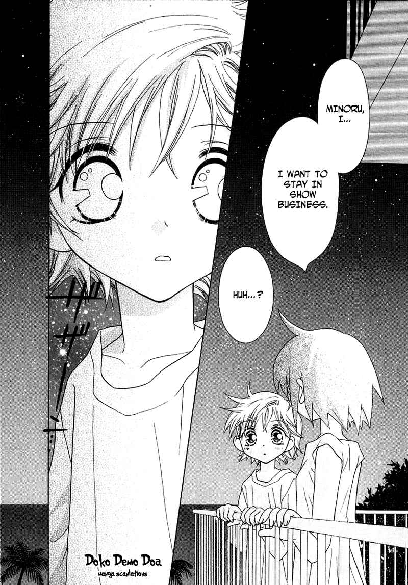 Page 13 Chapter 55 Young Girl, Young Boy
