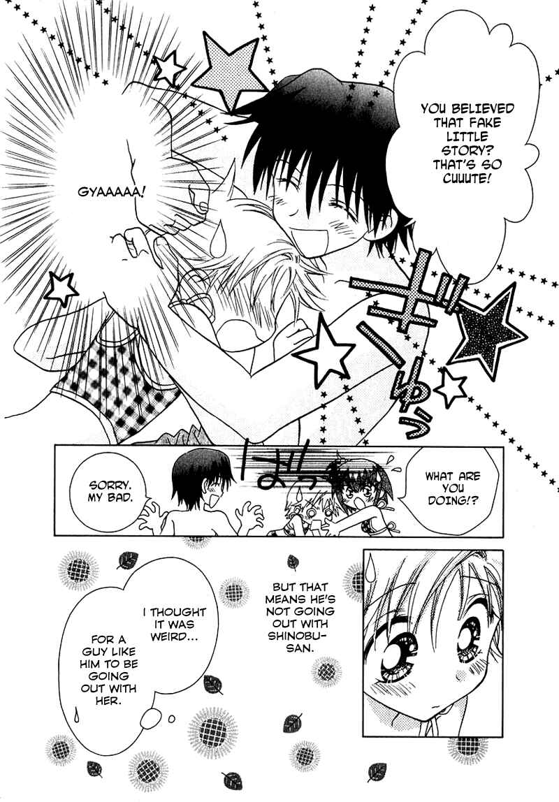 Page 2 Chapter 55 Young Girl, Young Boy