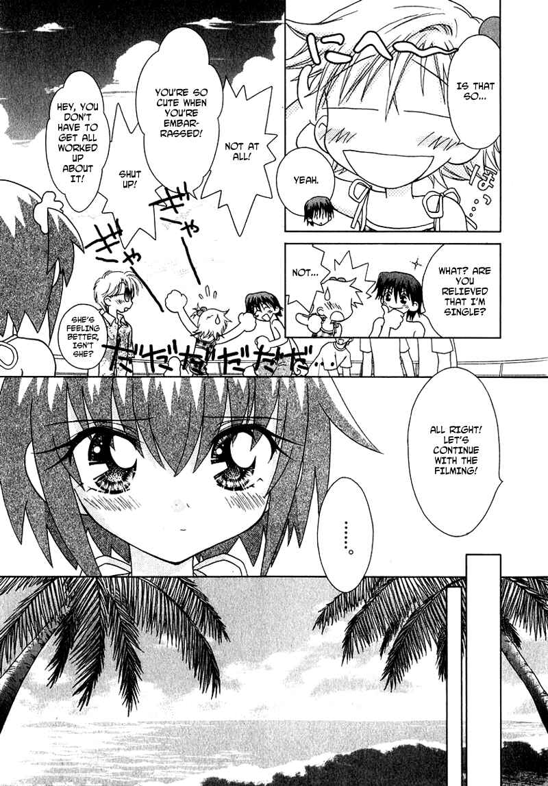 Page 3 Chapter 55 Young Girl, Young Boy