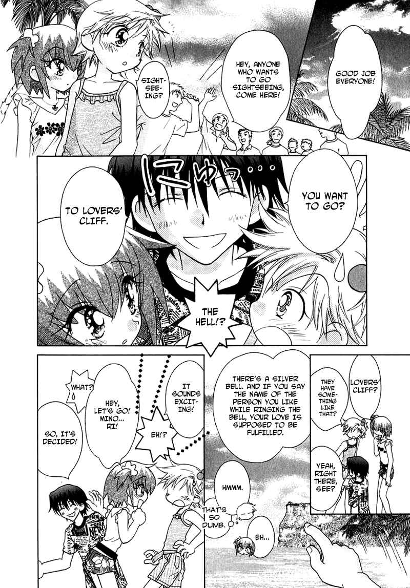 Page 4 Chapter 55 Young Girl, Young Boy