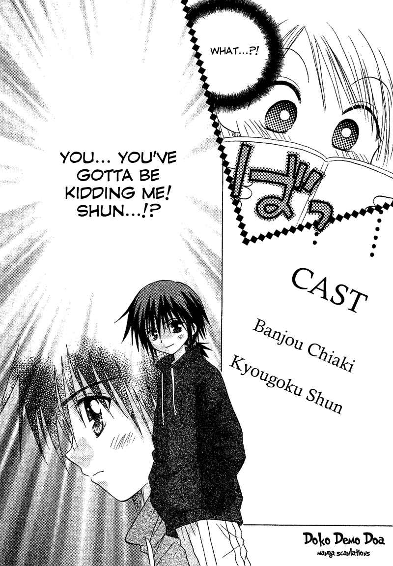Page 12 Chapter 78 Young Girl, Young Boy