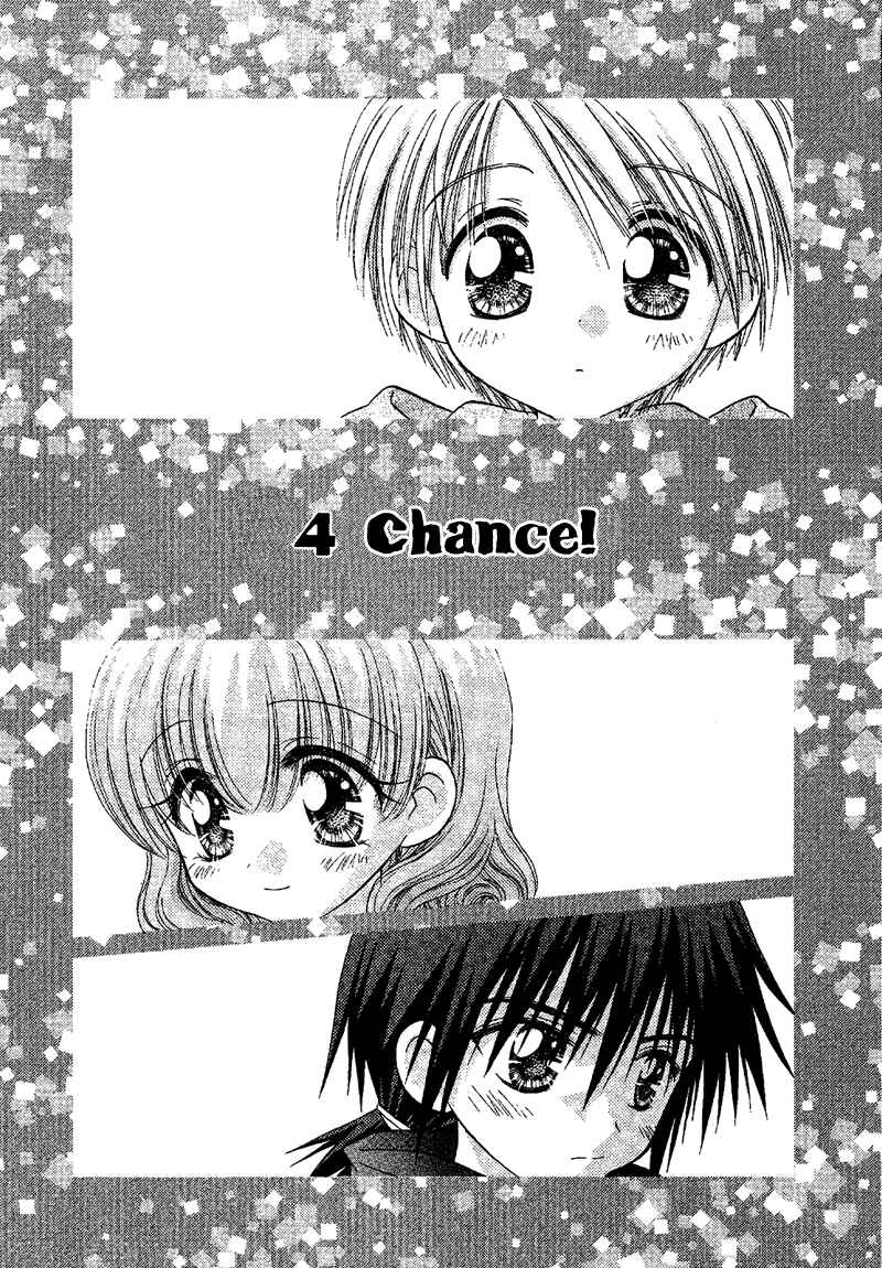 Page 2 Chapter 78 Young Girl, Young Boy