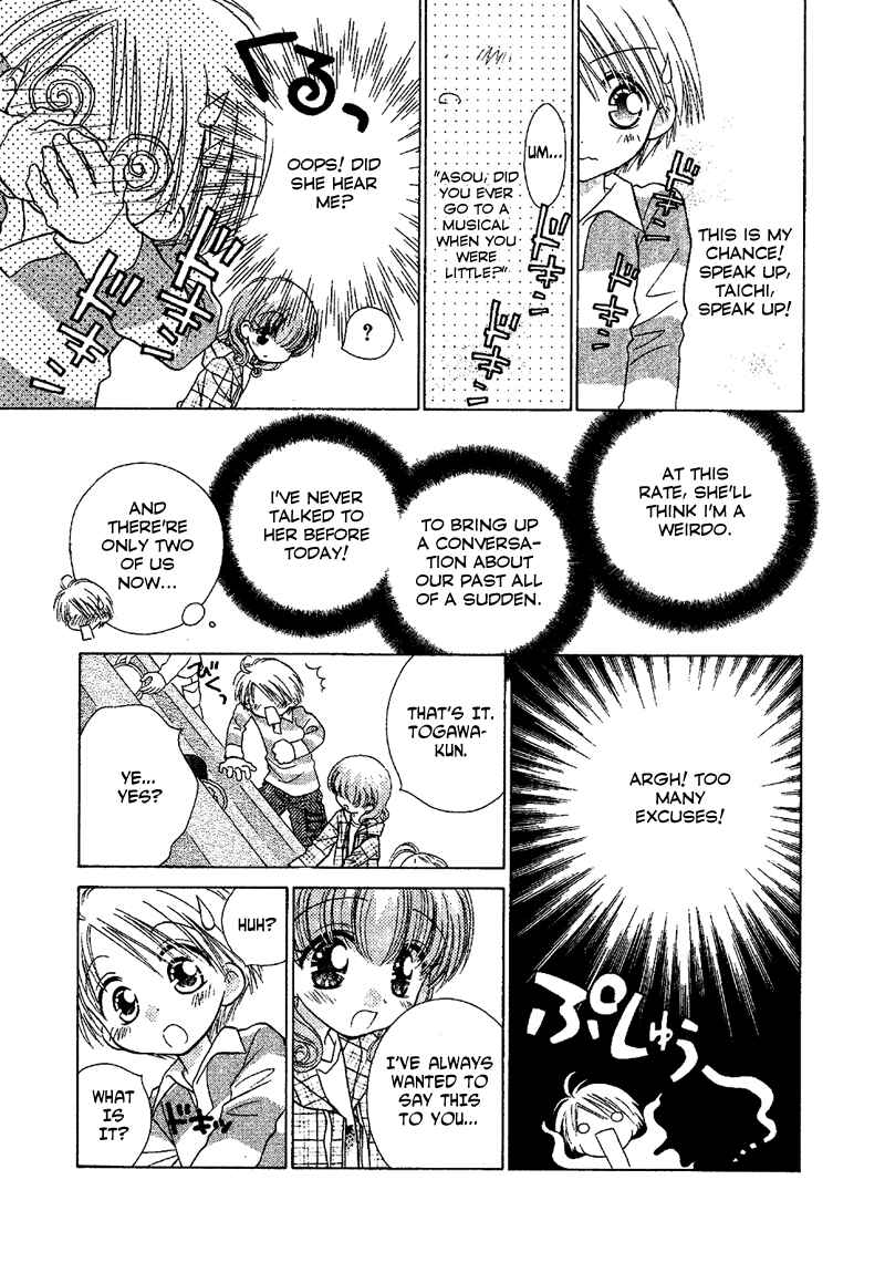 Page 5 Chapter 78 Young Girl, Young Boy