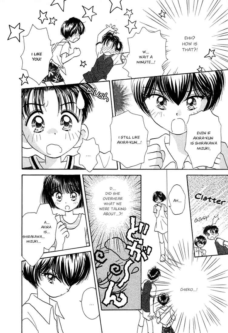 Page 12 Chapter 7 Young Girl, Young Boy