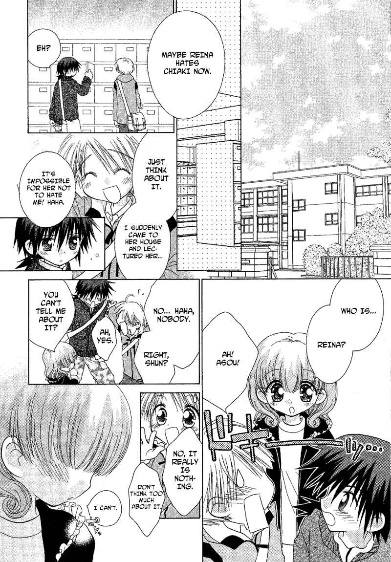 Page 11 Chapter 85 Young Girl, Young Boy