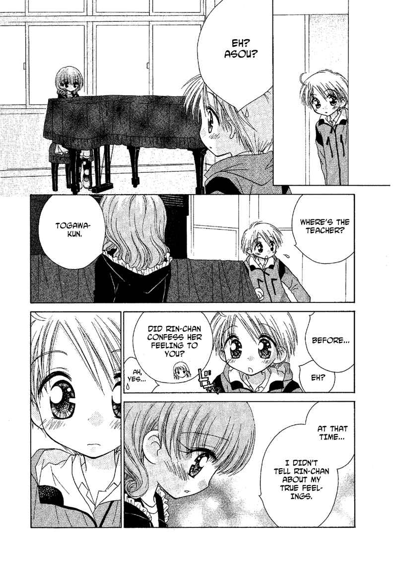Page 13 Chapter 85 Young Girl, Young Boy