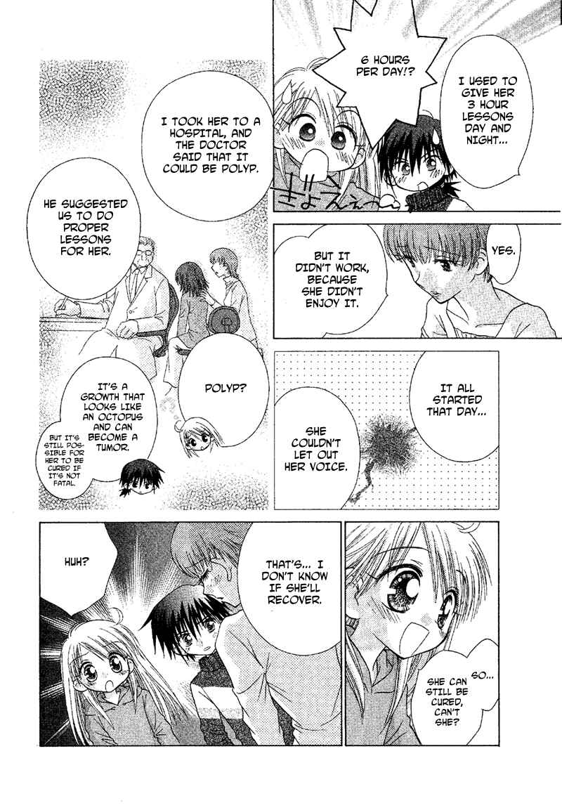 Page 3 Chapter 85 Young Girl, Young Boy