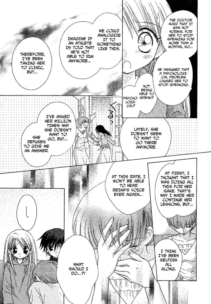 Page 4 Chapter 85 Young Girl, Young Boy
