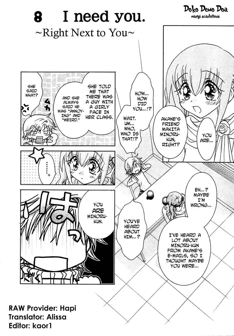 Page 1 Chapter 57 Young Girl, Young Boy