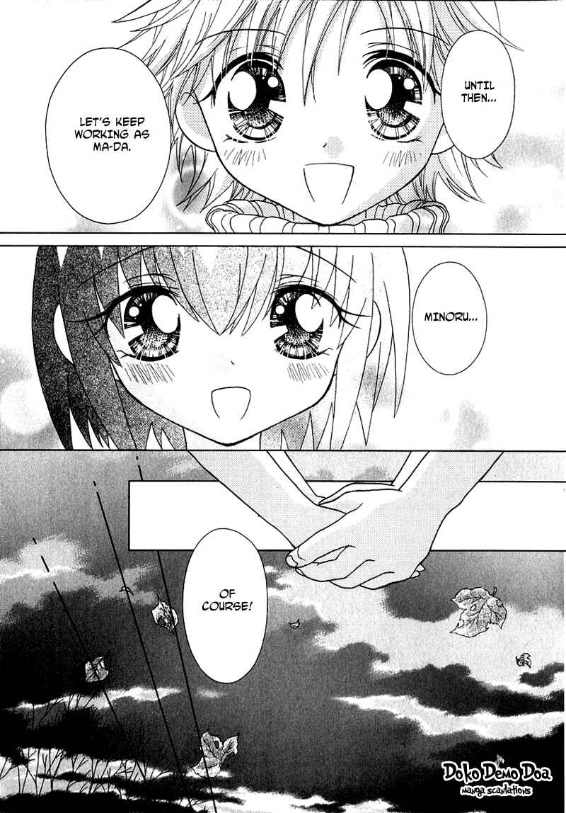 Page 10 Chapter 57 Young Girl, Young Boy