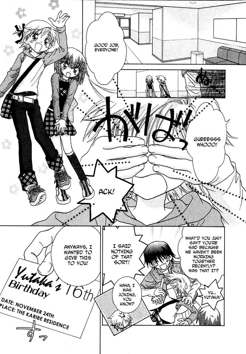 Page 12 Chapter 57 Young Girl, Young Boy