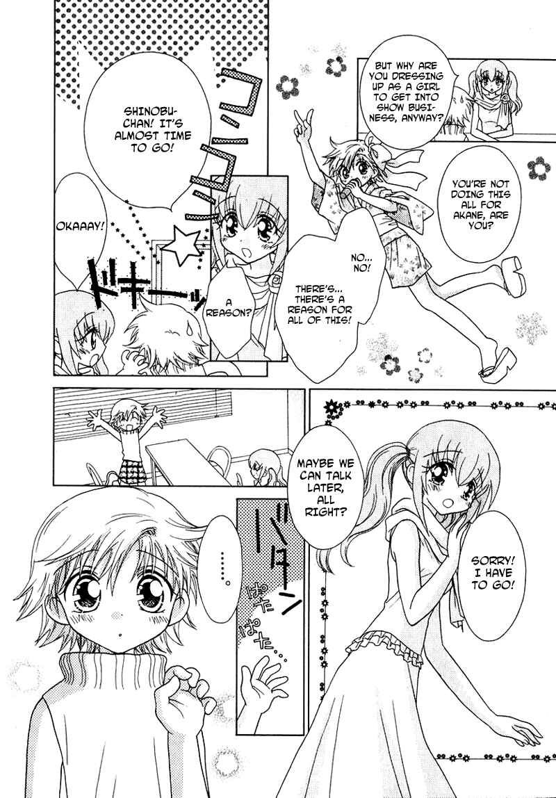 Page 3 Chapter 57 Young Girl, Young Boy