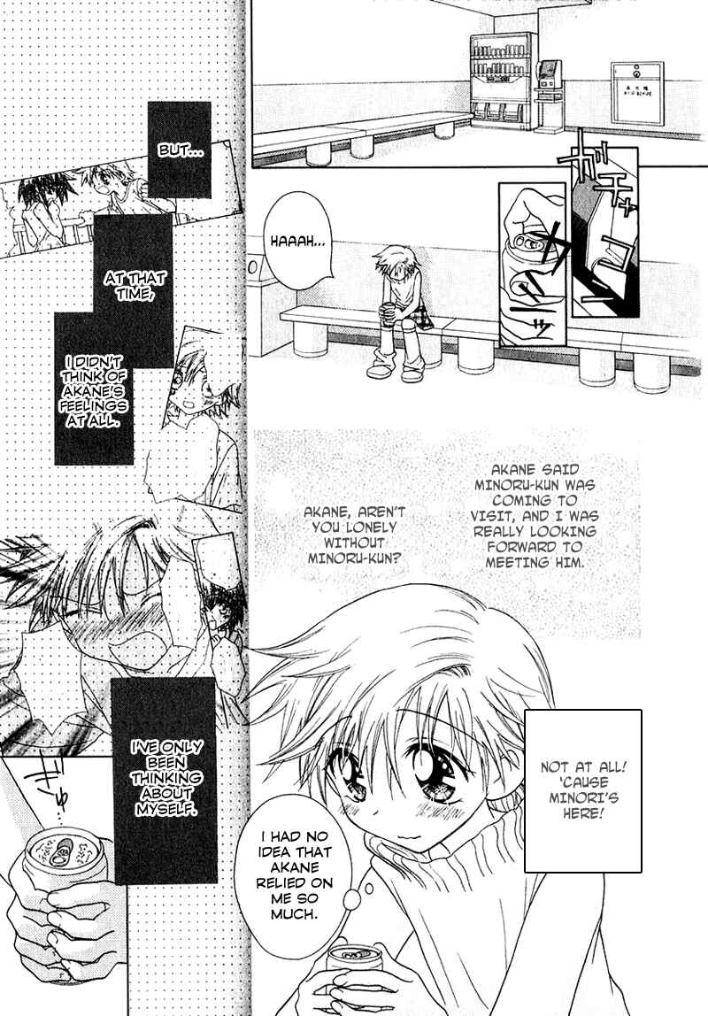 Page 4 Chapter 57 Young Girl, Young Boy