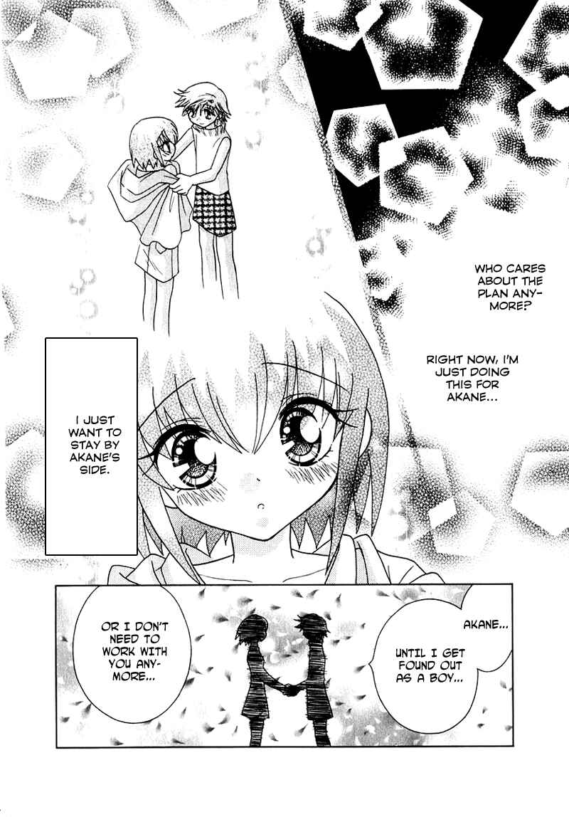 Page 9 Chapter 57 Young Girl, Young Boy