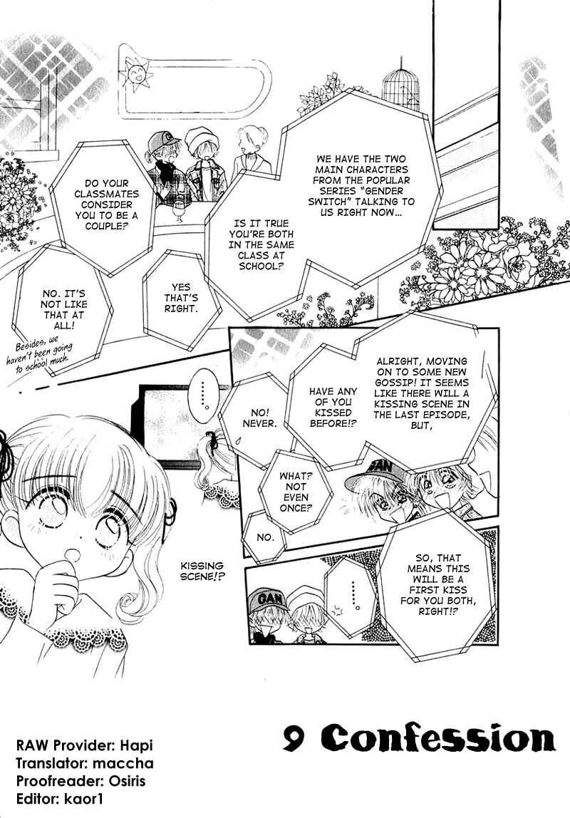 Page 1 Chapter 21 Young Girl, Young Boy