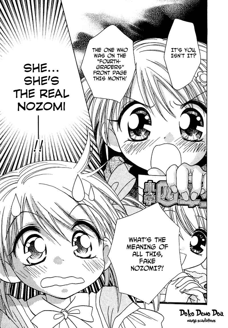 Page 16 Chapter 63 Young Girl, Young Boy