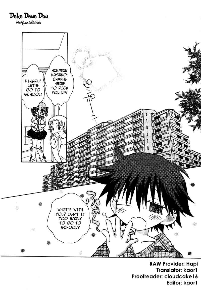 Page 3 Chapter 63 Young Girl, Young Boy