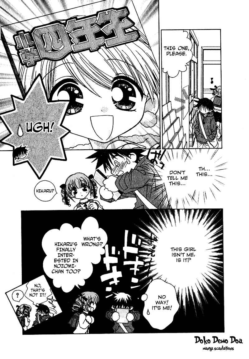 Page 6 Chapter 63 Young Girl, Young Boy