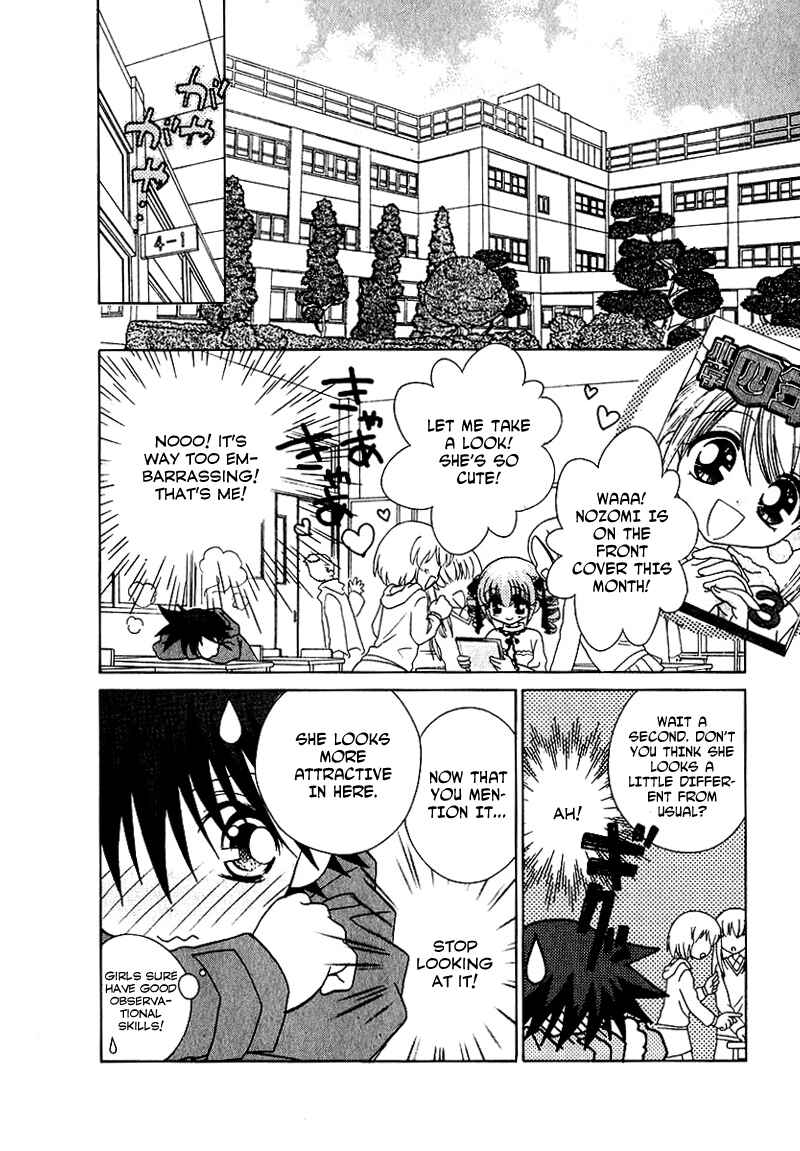 Page 7 Chapter 63 Young Girl, Young Boy