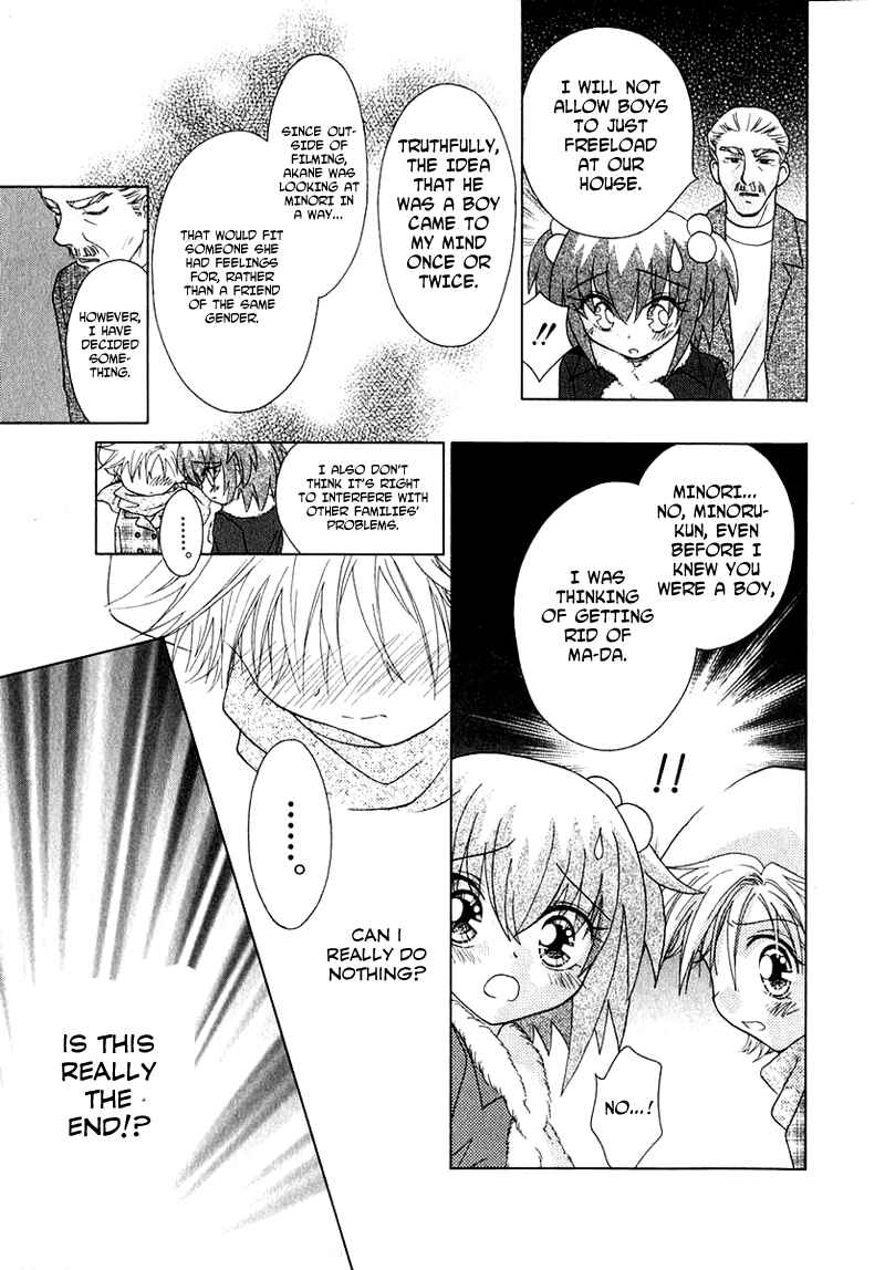 Page 4 Chapter 59 Young Girl, Young Boy