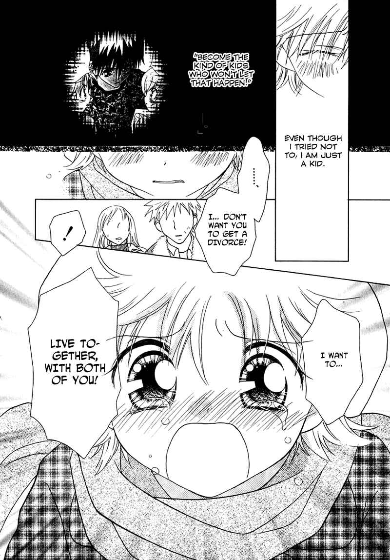 Page 7 Chapter 59 Young Girl, Young Boy
