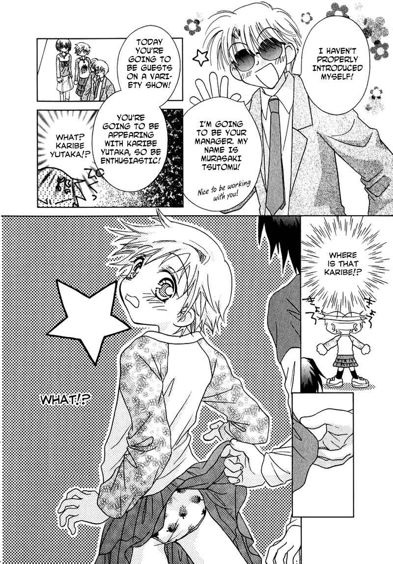 Page 14 Chapter 51 Young Girl, Young Boy