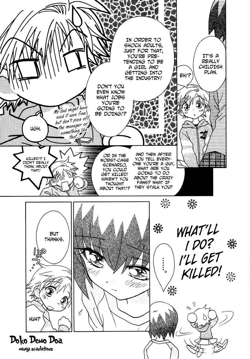Page 5 Chapter 51 Young Girl, Young Boy
