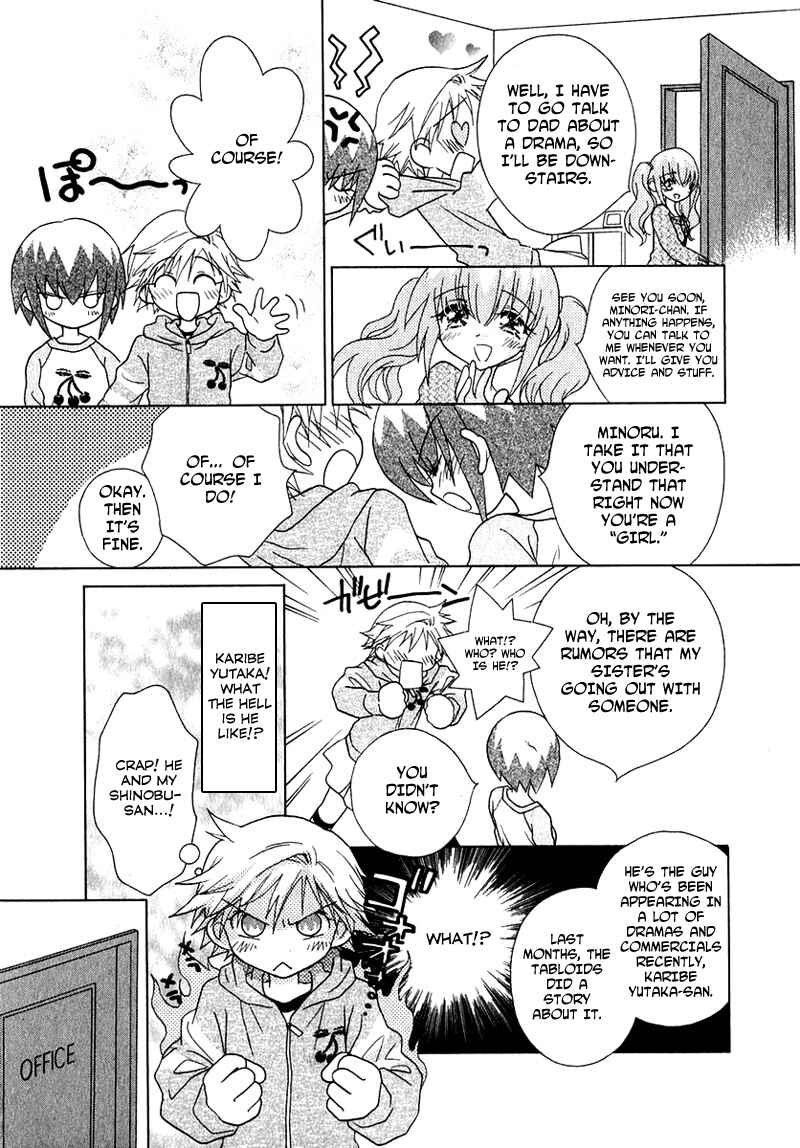 Page 9 Chapter 51 Young Girl, Young Boy