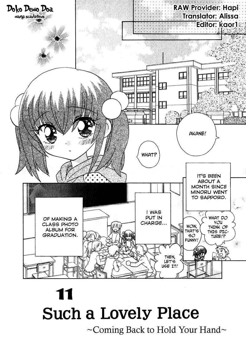 Page 1 Chapter 60 Young Girl, Young Boy