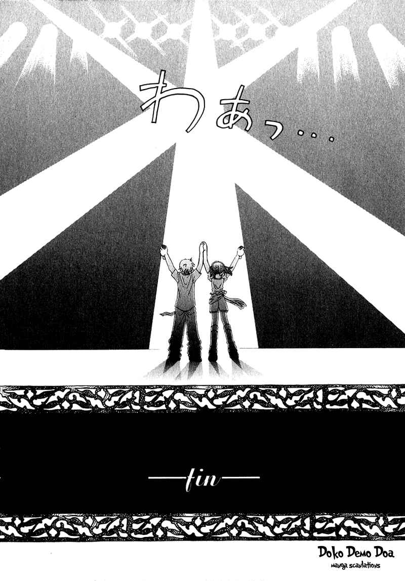 Page 15 Chapter 60 Young Girl, Young Boy