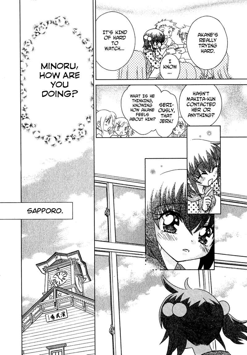 Page 3 Chapter 60 Young Girl, Young Boy