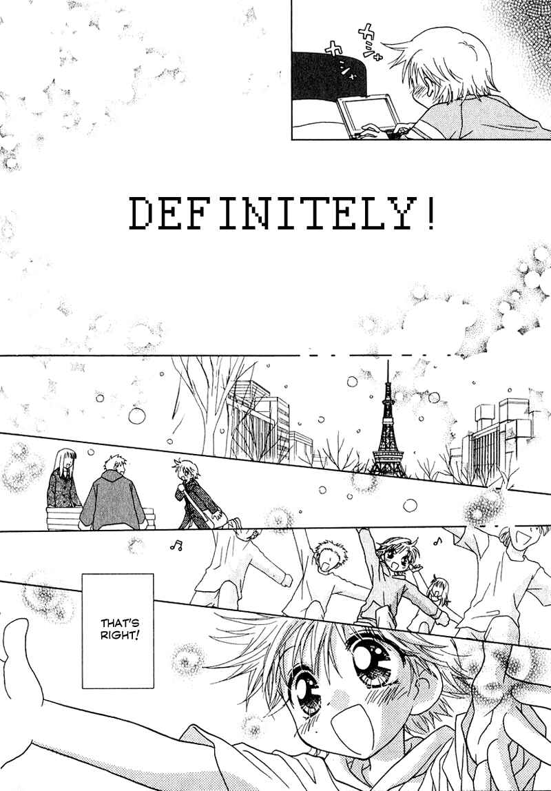 Page 7 Chapter 60 Young Girl, Young Boy