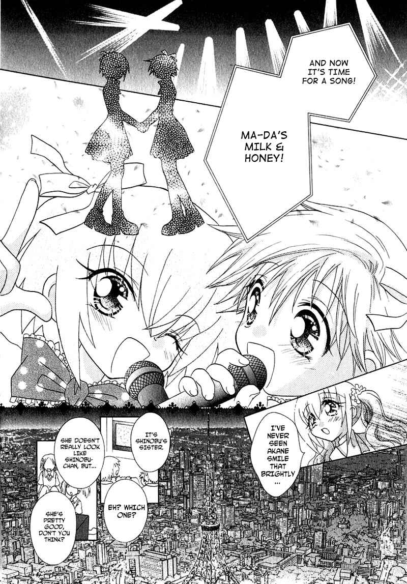 Page 11 Chapter 53 Young Girl, Young Boy