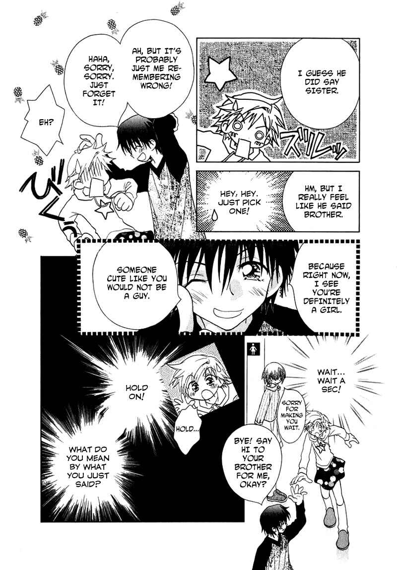 Page 2 Chapter 53 Young Girl, Young Boy