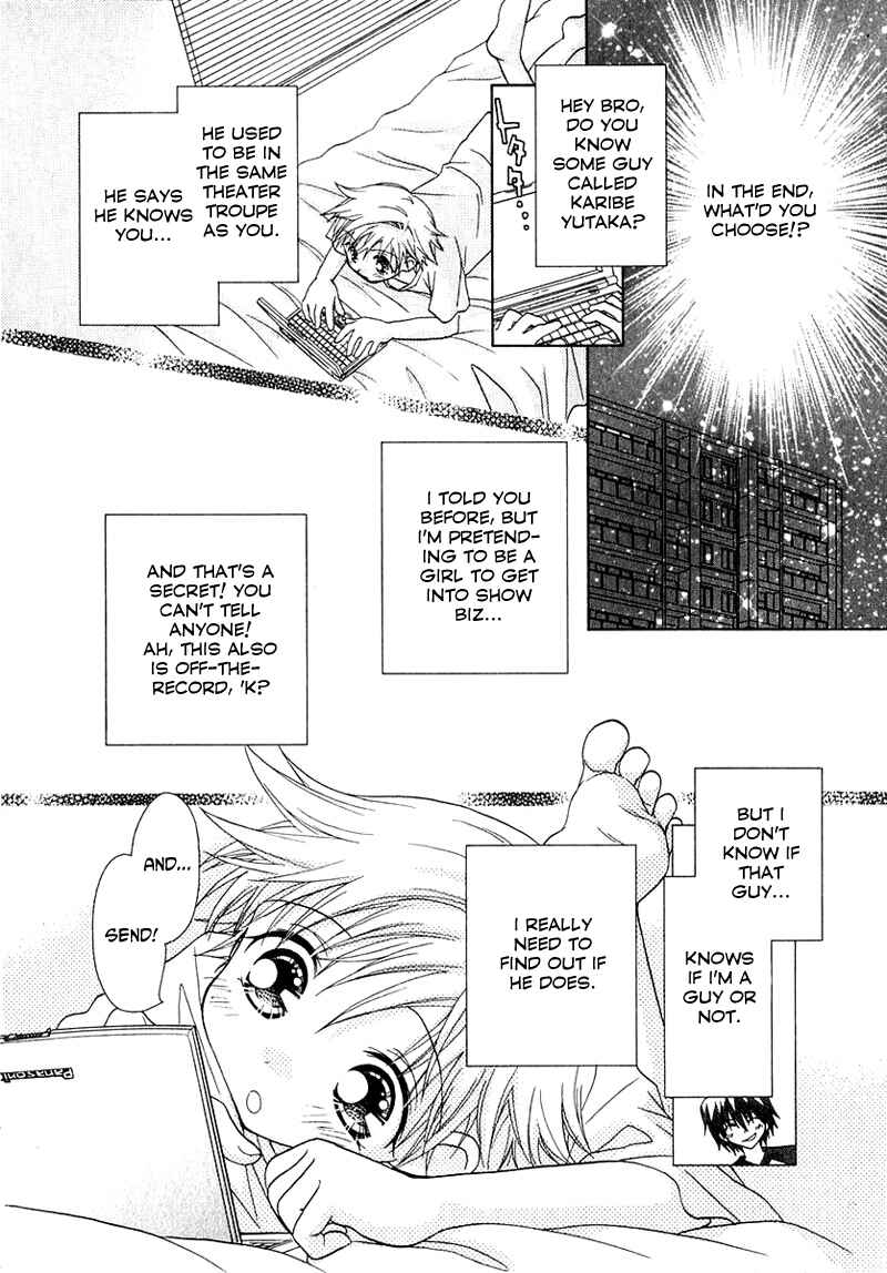 Page 3 Chapter 53 Young Girl, Young Boy