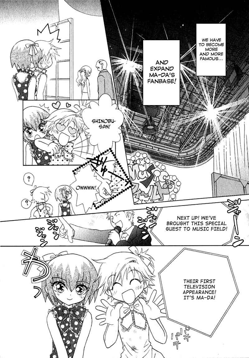 Page 7 Chapter 53 Young Girl, Young Boy