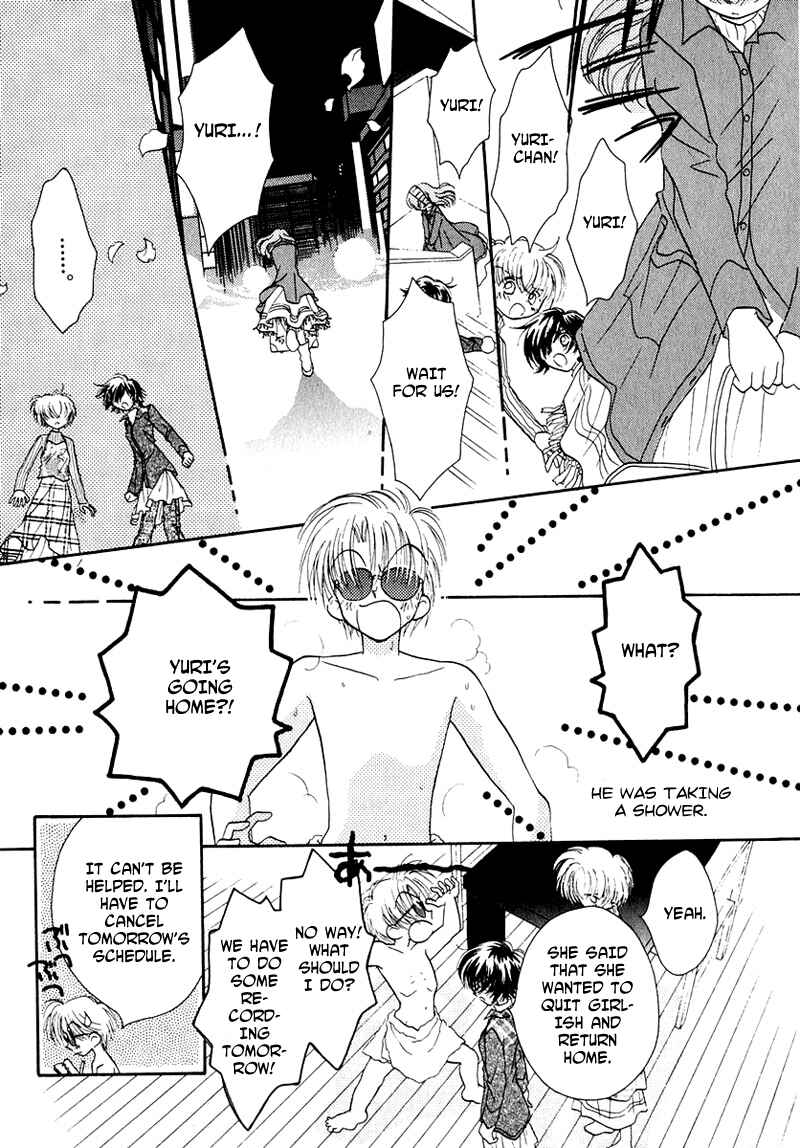 Page 12 Chapter 33 Young Girl, Young Boy