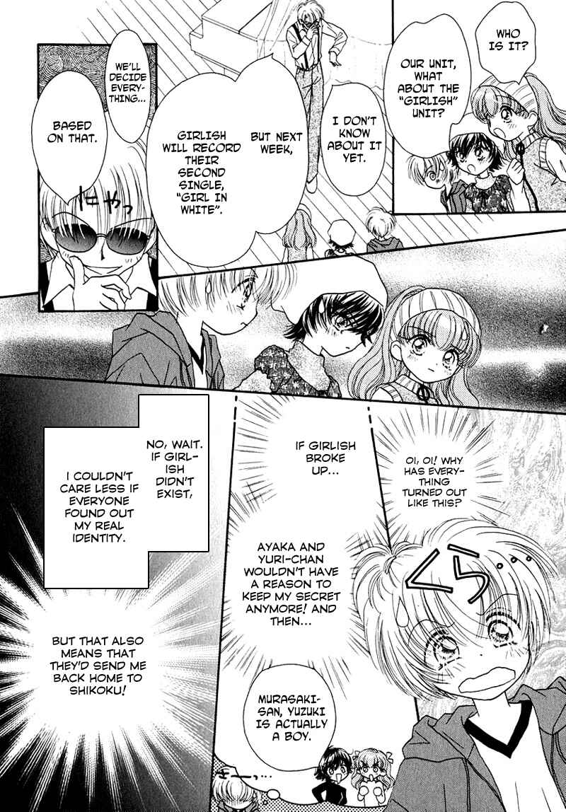 Page 3 Chapter 33 Young Girl, Young Boy
