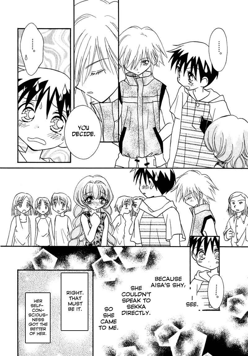 Page 10 Chapter 42 Young Girl, Young Boy
