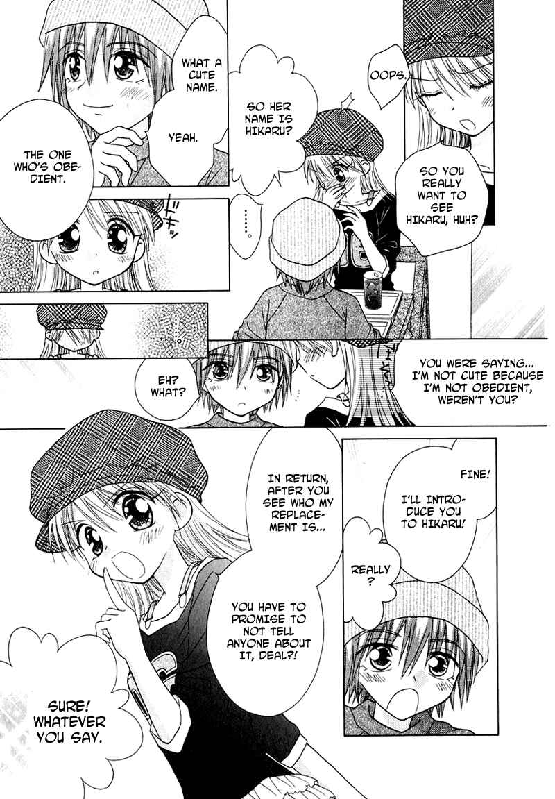 Page 3 Chapter 72 Young Girl, Young Boy