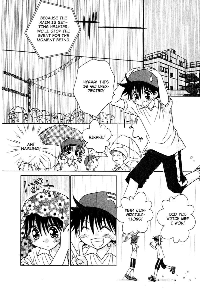 Page 4 Chapter 72 Young Girl, Young Boy