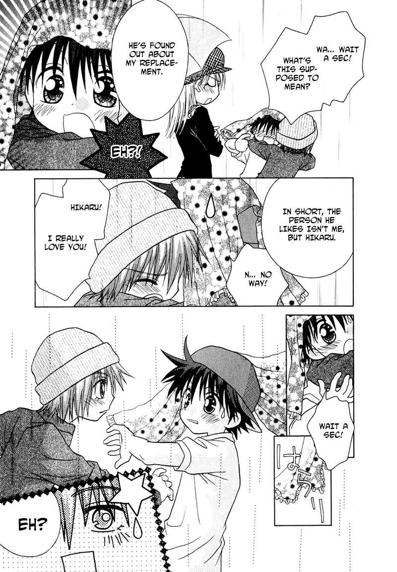 Page 7 Chapter 72 Young Girl, Young Boy