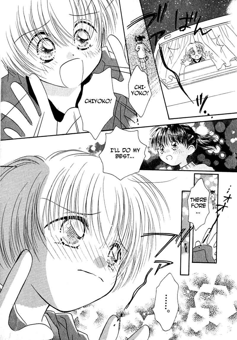 Page 13 Chapter 27 Young Girl, Young Boy