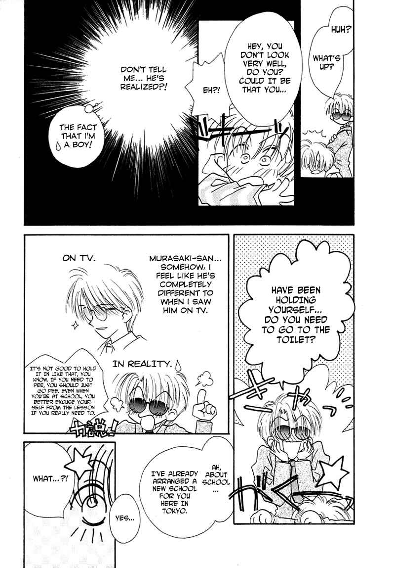 Page 3 Chapter 27 Young Girl, Young Boy