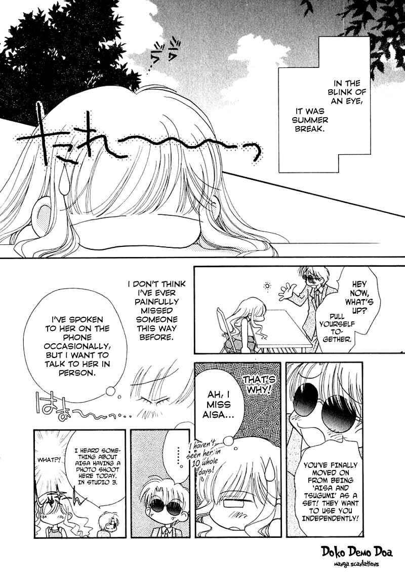 Page 11 Chapter 44 Young Girl, Young Boy