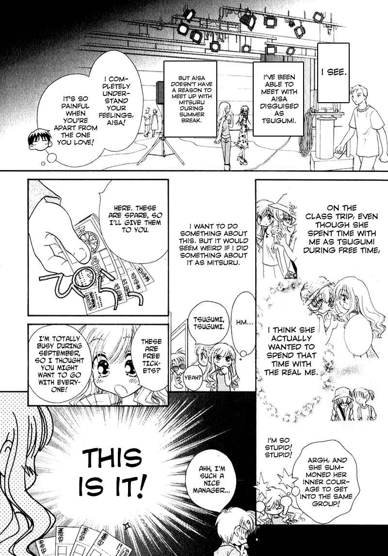 Page 13 Chapter 44 Young Girl, Young Boy