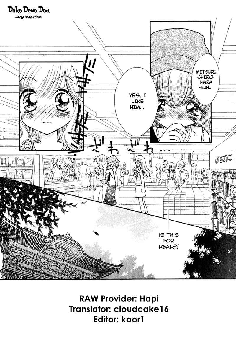 Page 3 Chapter 44 Young Girl, Young Boy